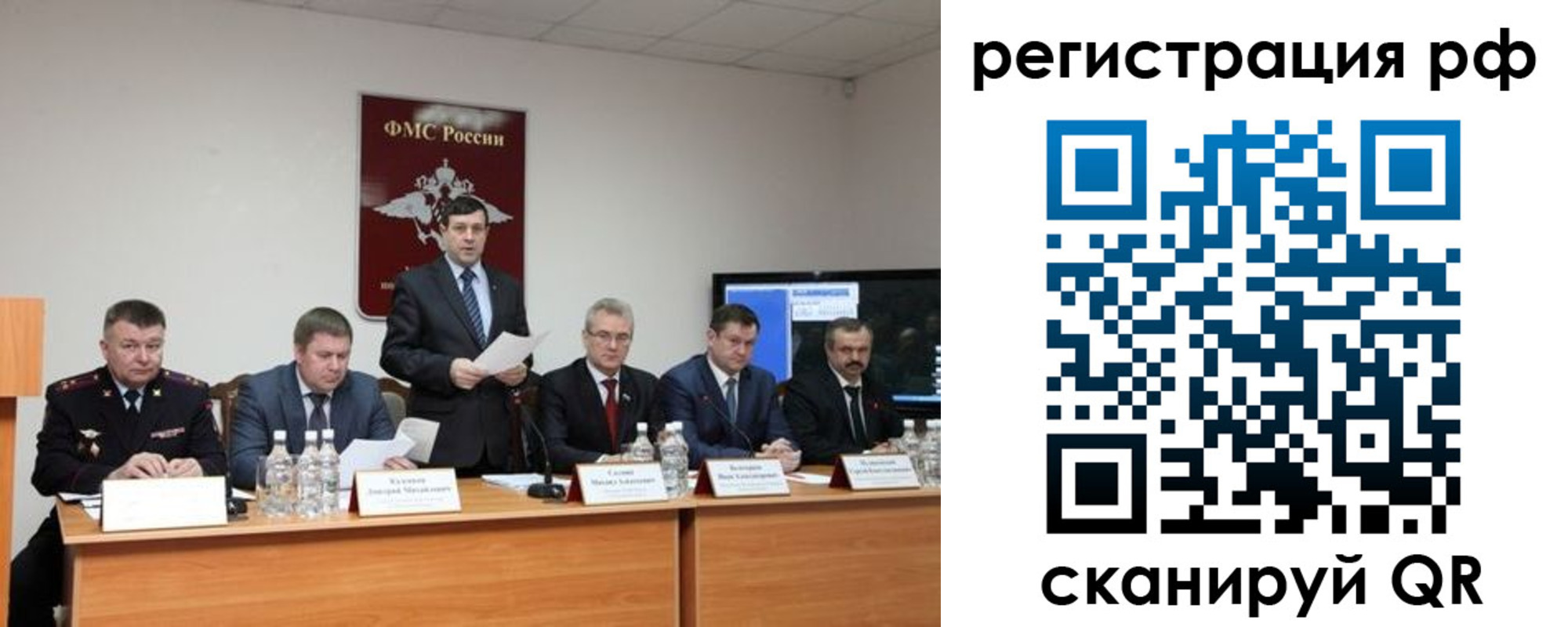 прописка паспорт в Гусиноозёрске