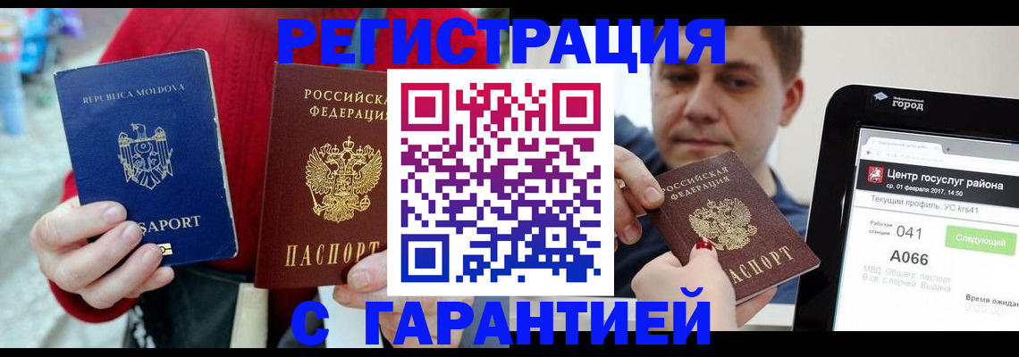 форма 3 в Гусиноозёрске