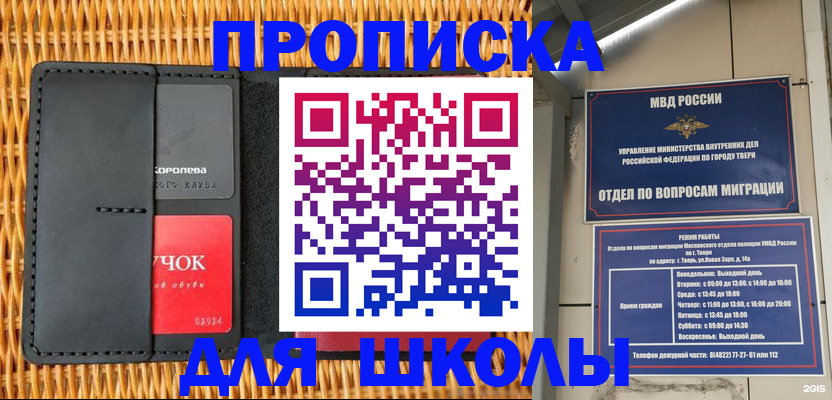 форма 3 в Гусиноозёрске