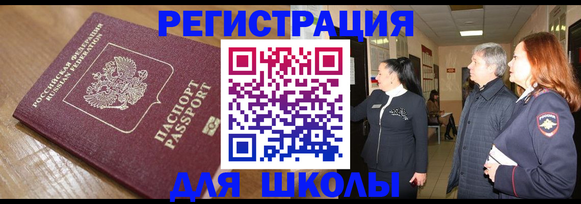 найти адрес прописки в Гусиноозёрске